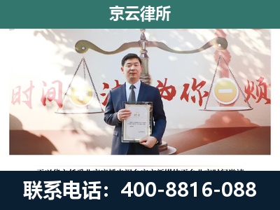 盐湖-养殖场拆迁律师