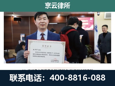 盐湖-养殖厂拆迁纠纷律师