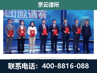 盐湖-养殖场拆迁律师