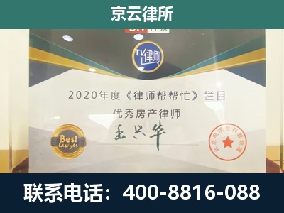 盐湖-养殖场征收律师