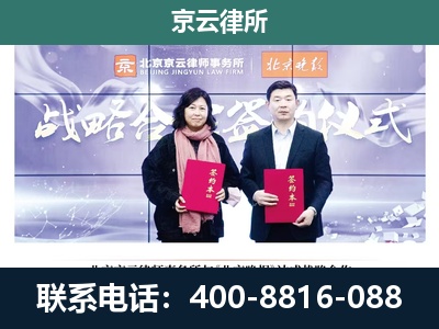 盐湖-养殖场拆迁律师