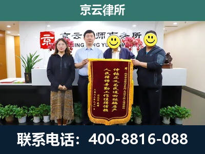盐湖-养殖场拆迁律师