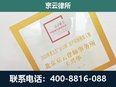 盐湖-畜禽养殖场拆迁维权律师