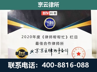 盐湖-养殖场征地补偿律师
