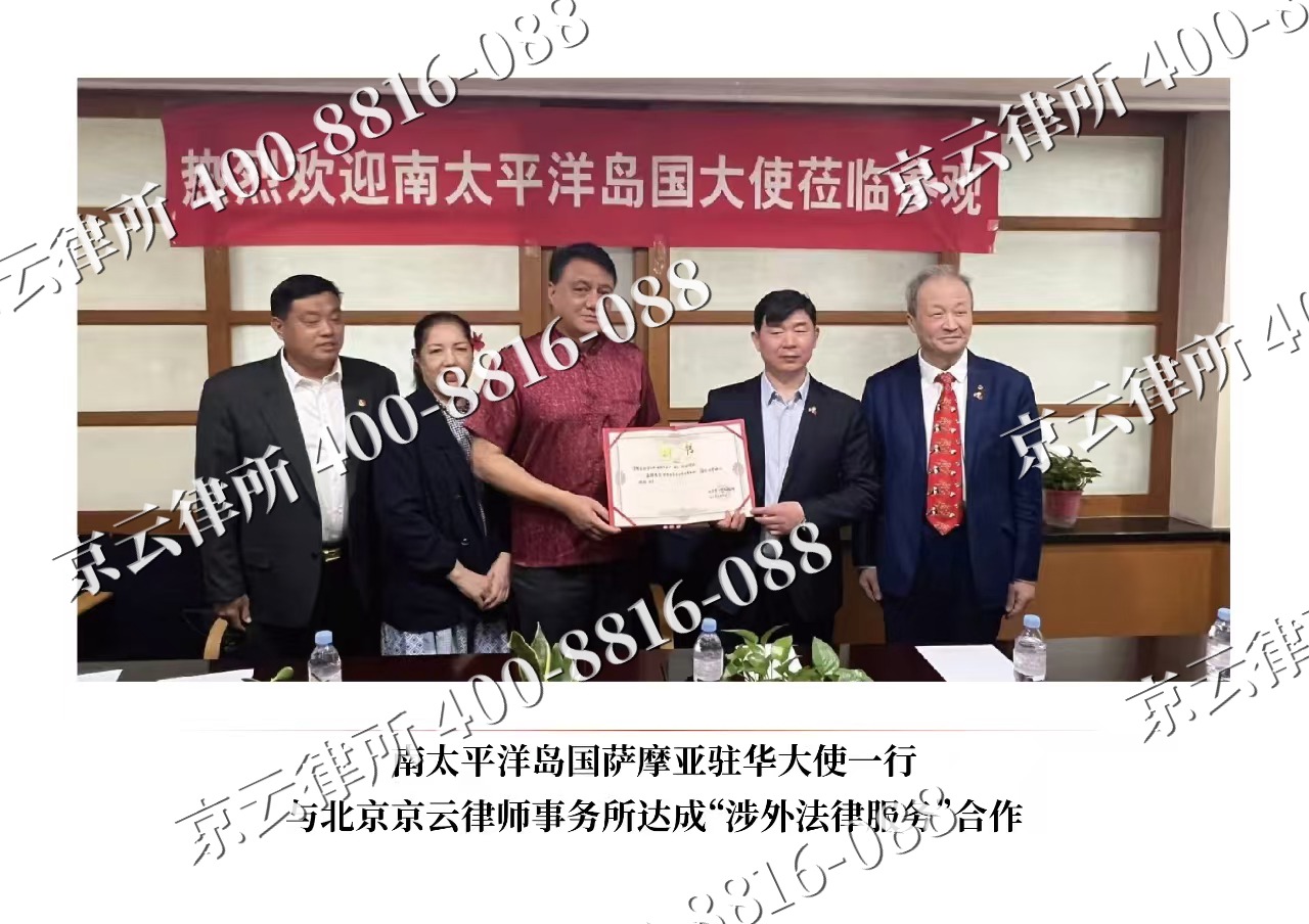 盐湖-企业拆迁维权律师