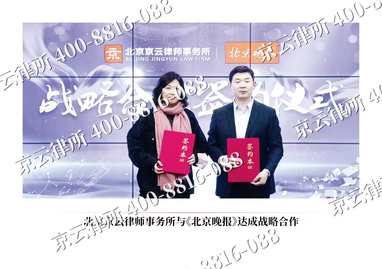盐湖-企业拆迁维权律师