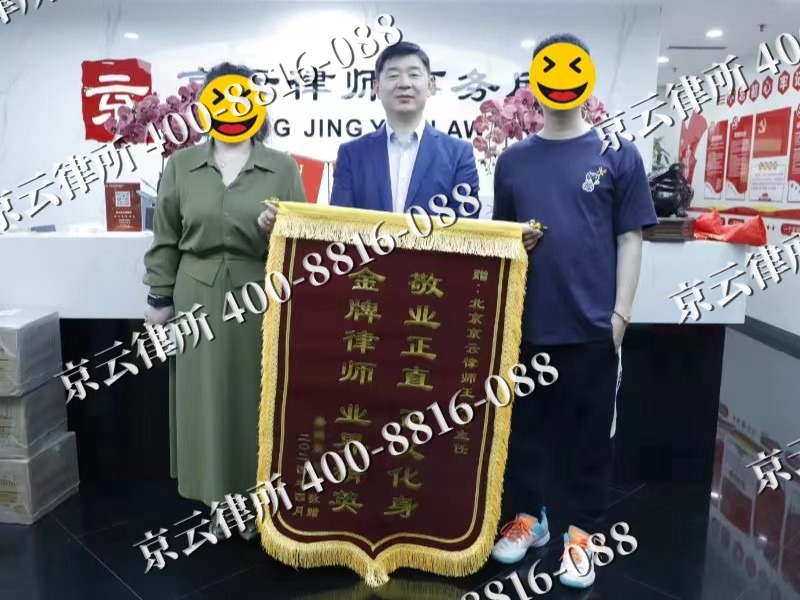 盐湖-企业厂房拆迁律师