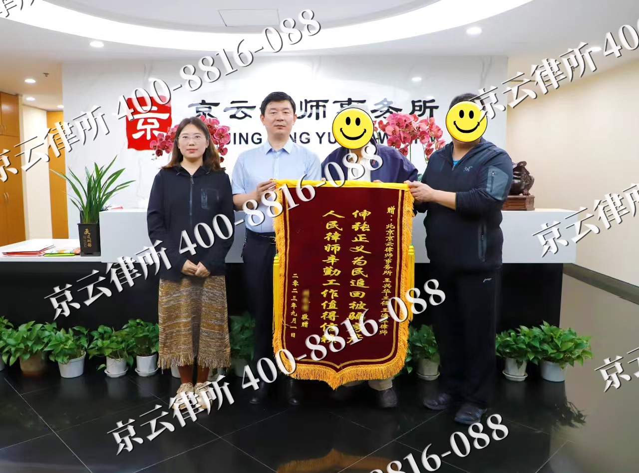 盐湖-养殖场征地补偿律师